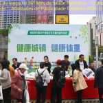 Zhangjiajie City lançou o 36º Mês de Saúde Patriótica ＂Cidade Saudável, Peso da Saúde＂ Atividades de Publicidade Temática
